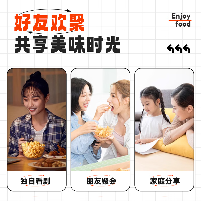 好巴食遇见美味豆干素食零食大礼包1080g/袋宅家出游便携休闲零食