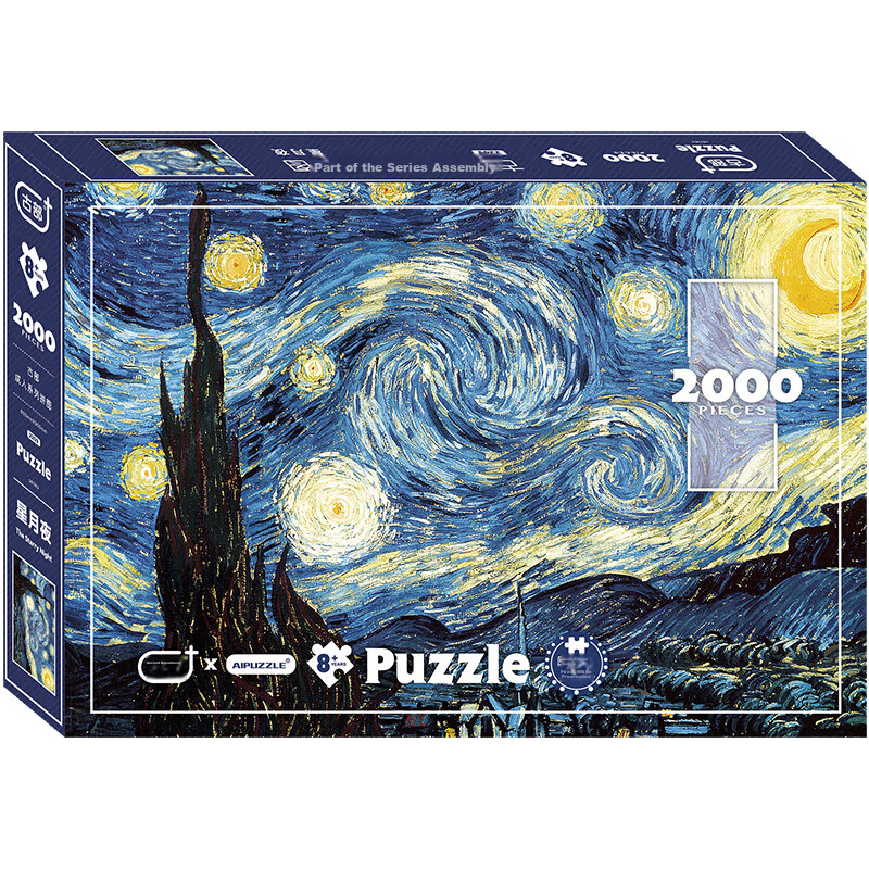 AIPUZZLE Adult Puzzle, 2000 Pieces Starry Night Sky, Adult Toy, Home Decoration, Stress Relief Puzzle Toy, Birthday Gift