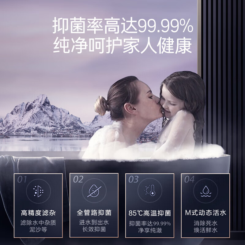卡萨帝（Casarte）60升速热储水式电热水器家用超薄双胆扁桶型13倍增容富锶泉一级能效CEC6005-CJ7U1【以旧换新】