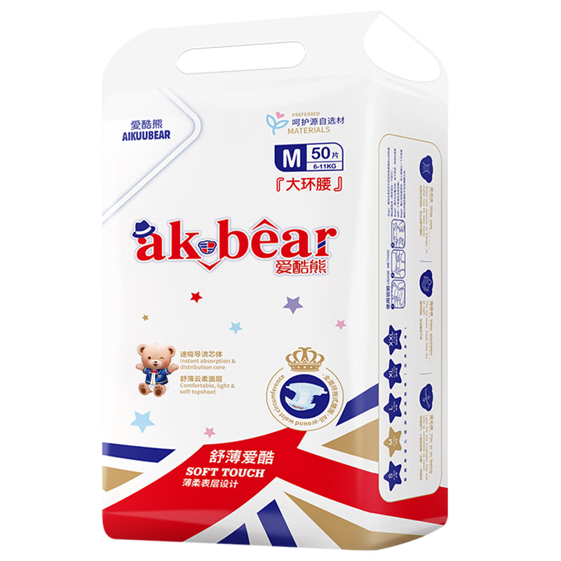 AIKUUBEAR Ultra-Thin Diapers, M Size, 100 Count, Disposable Diapers for Newborns, Medium Size, Ultra-Thin, Bare-Feel, Dry And Comfortable