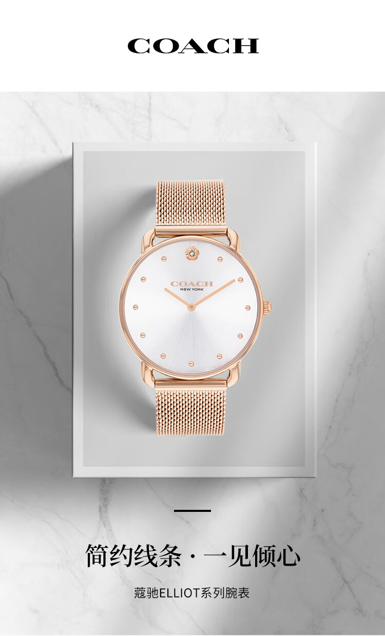 COACH ELLIOT Series Steel Band Quartz Women's Watch 14504222, Gift/Giving 1