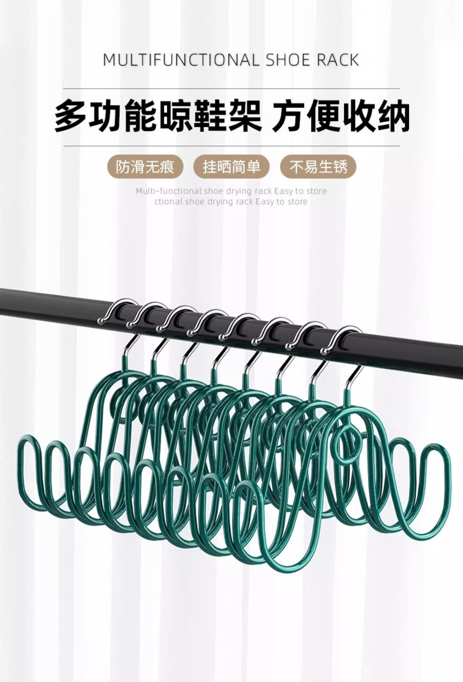 YOUQIN Shoe Drying Rack, Balcony Storage, Sandal Hanger, Household Drying Rack, Shoe Hooks, Clothes Hanger, Outdoor Shoe Drying Rack 1