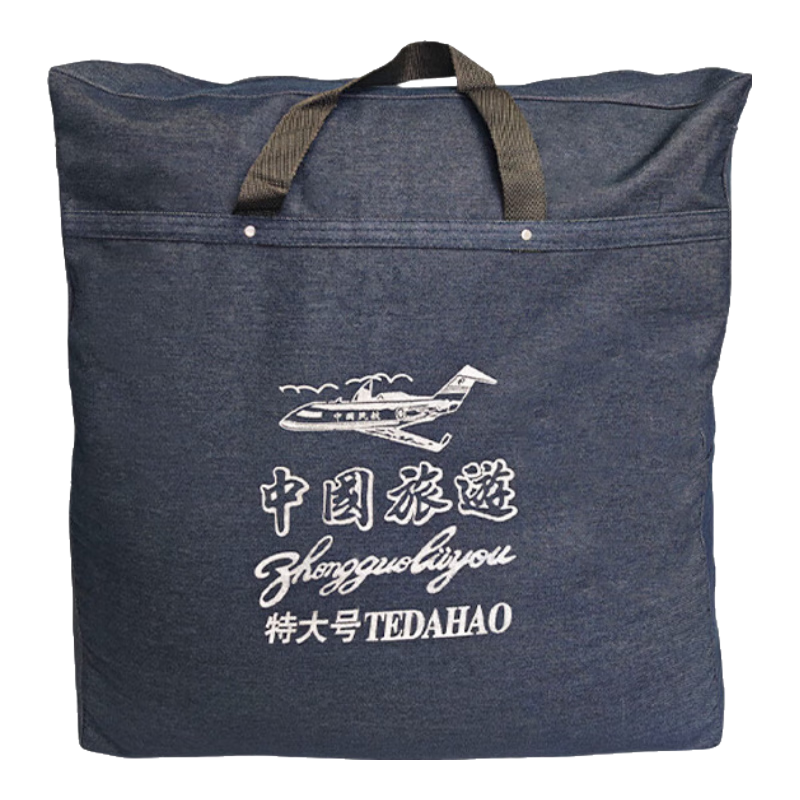 Pangdaidai Moving Packing Bag, Extra Large Size, Woven Denim Fabric, Clothes Storage Bag, 64*21*84cm, Oversized, Luggage, Clothing, Quilt