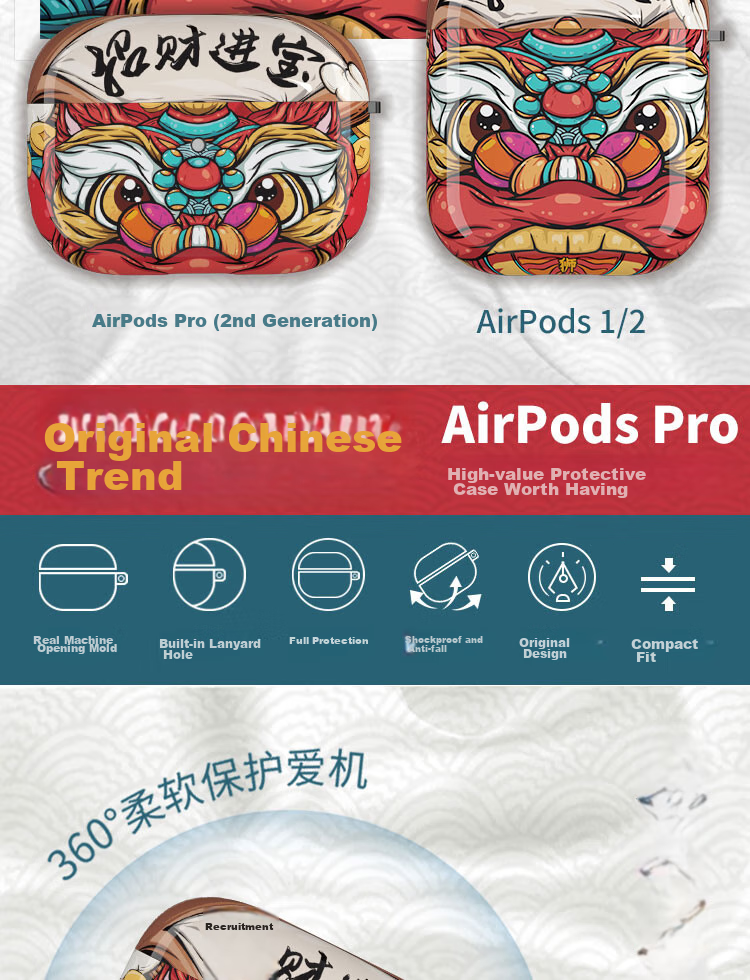 ESCASE AirPods Pro Second Generation Protective Case, National Trend Apple Wireless Bluetooth Earphone Cover, Cartoon Trendy Style, Creative Dust-Proof And Shockproof IML Hard Shell, Personalized Trendy Cute Design, Attract Wealth And Fortune 2