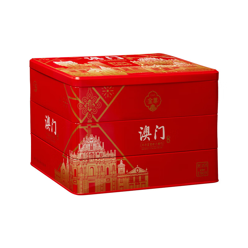 金尊年年富贵糕点糖巧年货礼盒1522g休闲零食大礼包澳门手信广州特产