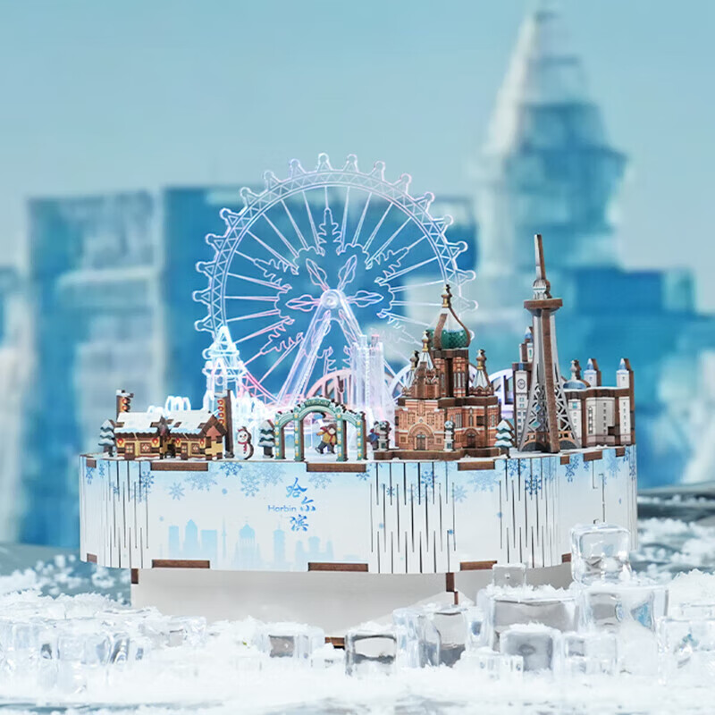 Tongqu Ice And Snow Harbin Building Blocks Toy, Assembly Music Box, 3D City Music Puzzle Ornament Model, Birthday Gift