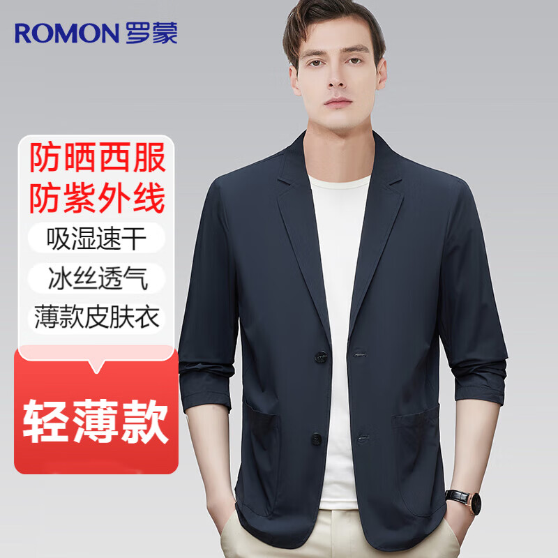 ROMON Suns-01238845