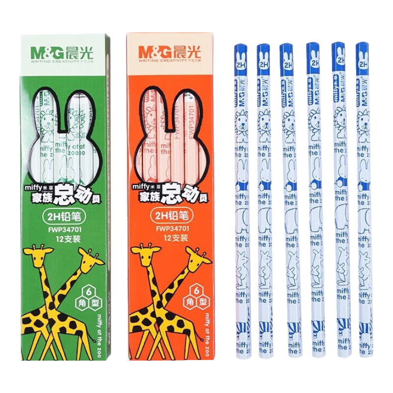 M&G Miffy Series 2H Hexagonal Wooden Pencil Art Sketch Drawing Wooden Pencil Random Color FWP34701 12pcs/Box