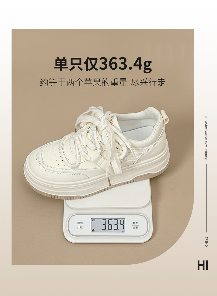 ZHR White Sneakers for Women, Thick-Soled Lightweight Versatile Height-Increasing Casual Shoes, Fashionable Simple Women's Shoes, AB22 Beige, Size 35 1