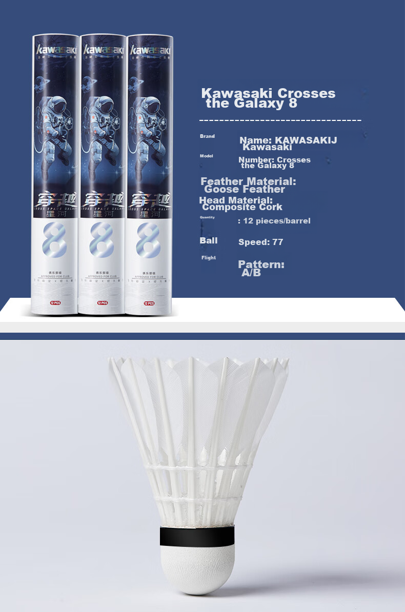 KAWASAKI Badminton Durable Training Shuttlecocks for Competition, Stable Flight Shuttlecocks, Xinghe 8 Model, Pack of 12 1