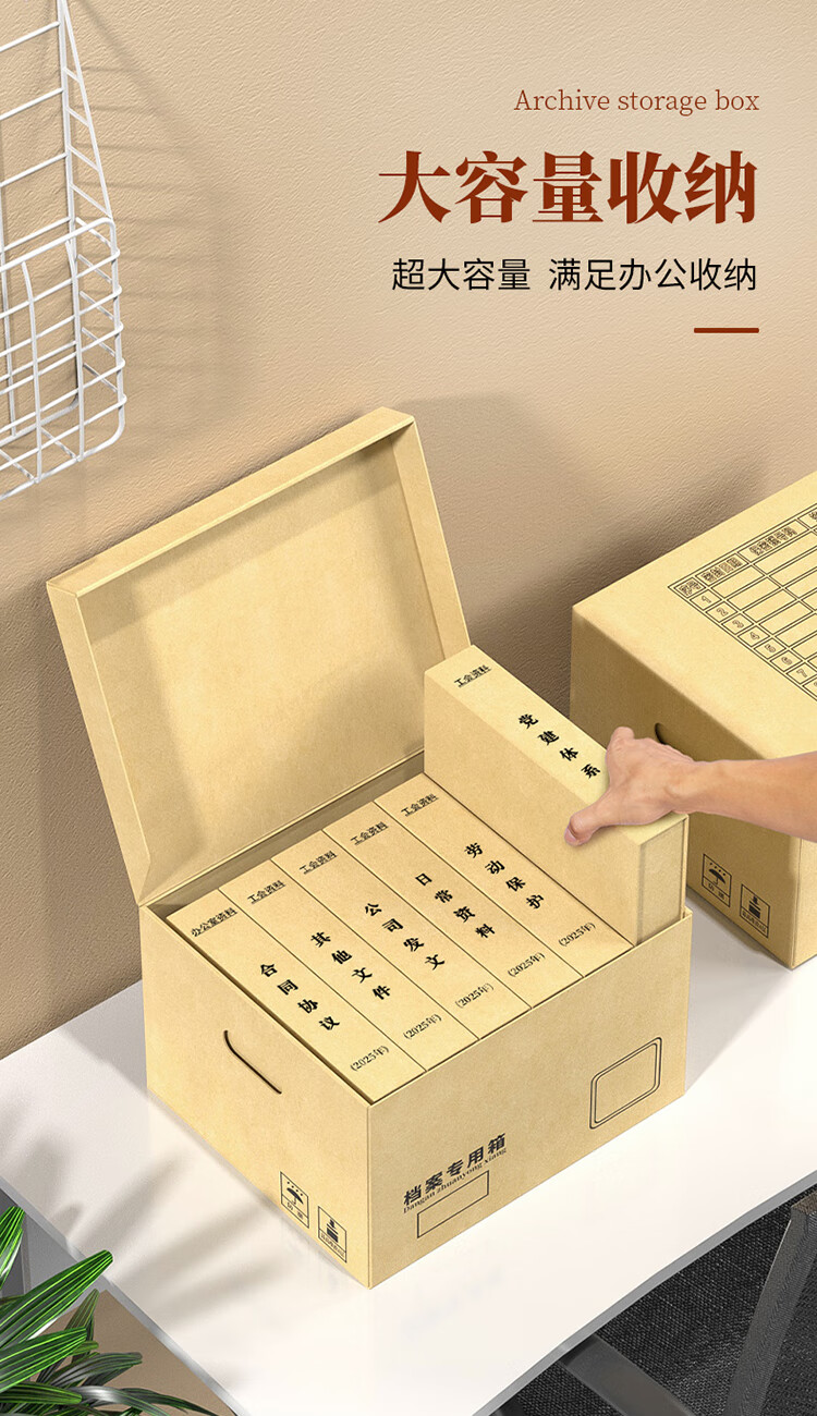 Jinlongxing File Box, Document Storage Box, 45*34.5*25cm, Thick Cardboard Box, Set of 5, Document Organizer Box, Financial Voucher Box, Specialized for Accountants, Office Storage, Book Paper Box 4