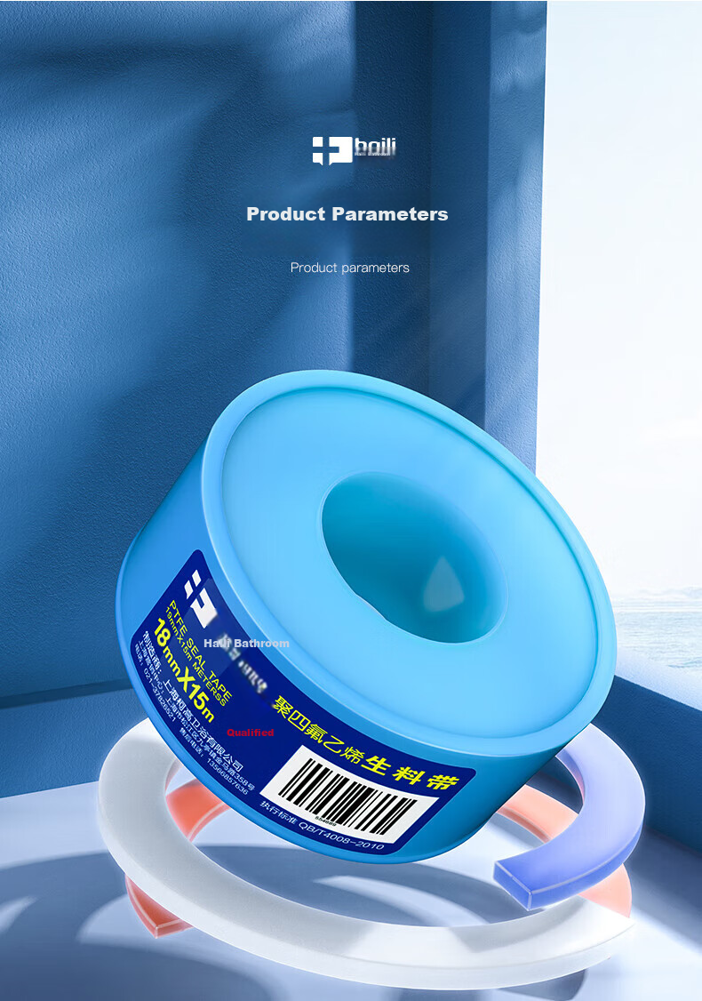 Haili PTFE Thickened Sealing Waterproof Tape, Gas Birth Tape, Angle Valve Kitchen And Bathroom Accessories L100 4
