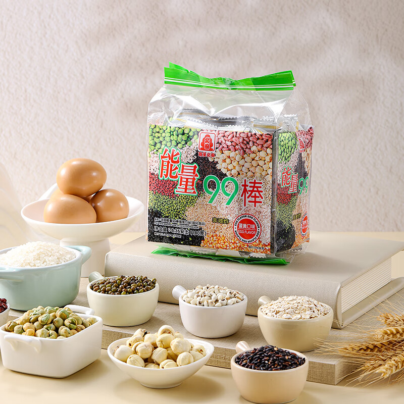 北田台湾99能量棒儿童成人膨化解馋小零食粗粮谷物棒蛋黄味180g