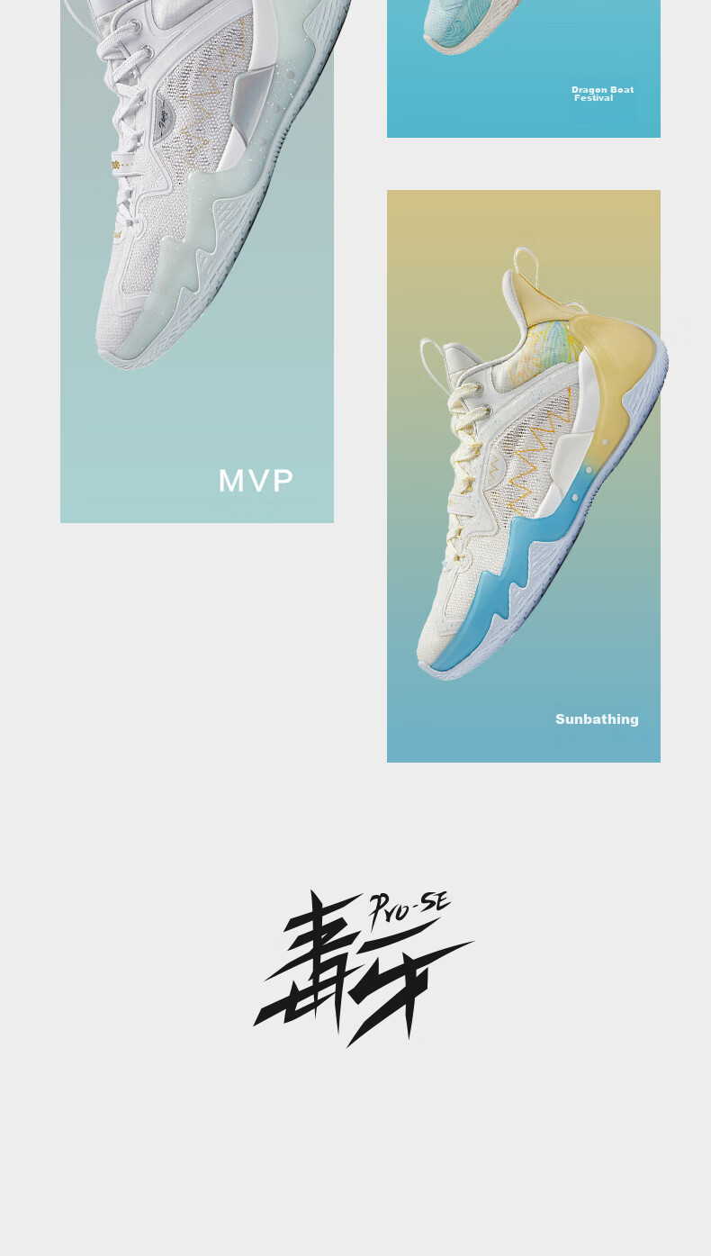 QIAODAN Basketball Shoes Venom ProSE Technology Rebound Shock Absorption Durable Professional Game Sports Shoes for Men 11
