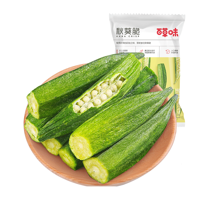 百草味 秋葵脆50g/袋 果干蜜饯 零食即食脱水蔬菜干休闲食品秋葵干