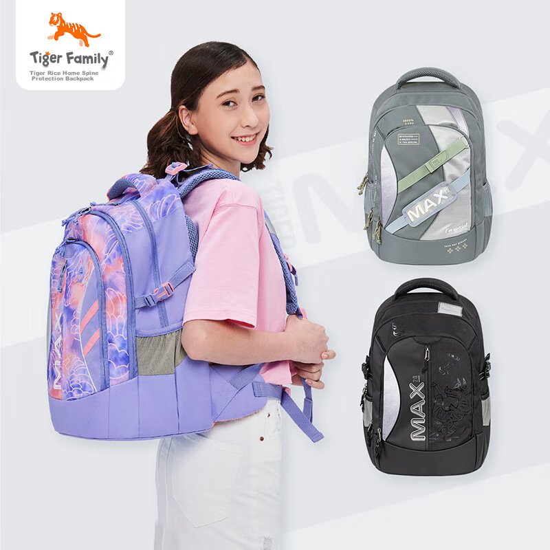 TigerFamily Middle School And High School Student Backpack for Grades 5-9, Spine-Protecting And Load-Reducing Double Shoulder Bag for Boys And Girls
