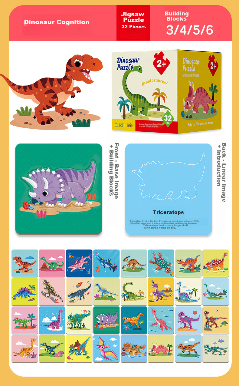 Dayanxiaowa Children's Puzzle, Educational Jigsaw Toy for Ages 1-6, Birthday Gift for Boys And Girls, Animal Themed, 32 Pieces 9