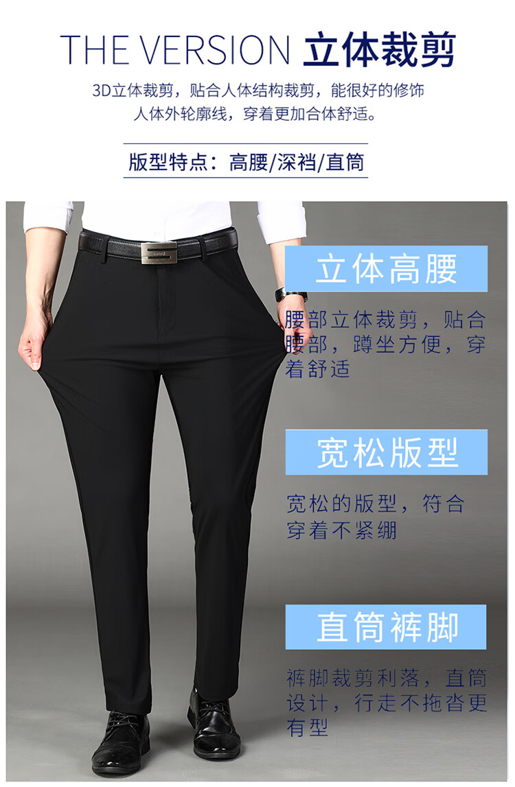 Ayoupang Summer Lightweight Plus Size Ice Silk Business Commute Dress Pants for Men, Elastic Breathable Large Size Work Casual Trousers Long Pants for Chubby People 2