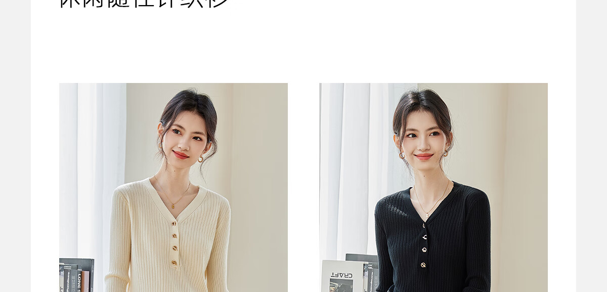 PinCai V-Neck Solid Color Soft Knit Slim Fit Sweater for Women P13QZ3088 3