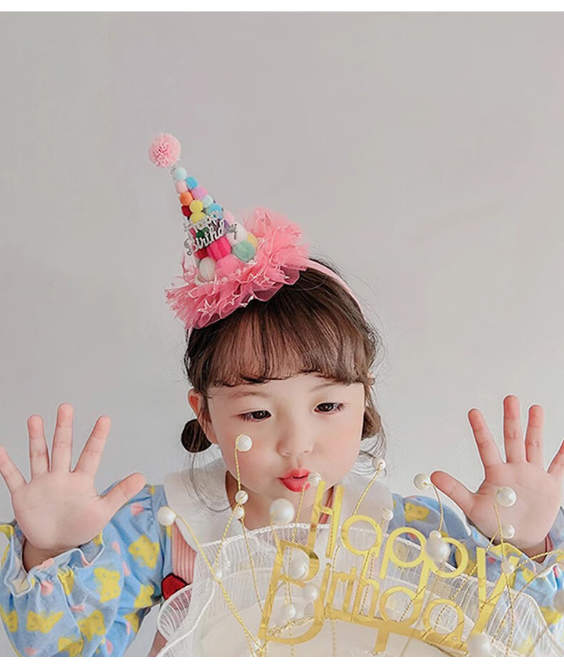 Duomeiyi Birthday Hat, Birthday Scene Decoration, Girl's Birthday Props, Atmosphere, Adult Dress-Up, Children's Birthday Party Decorations 6