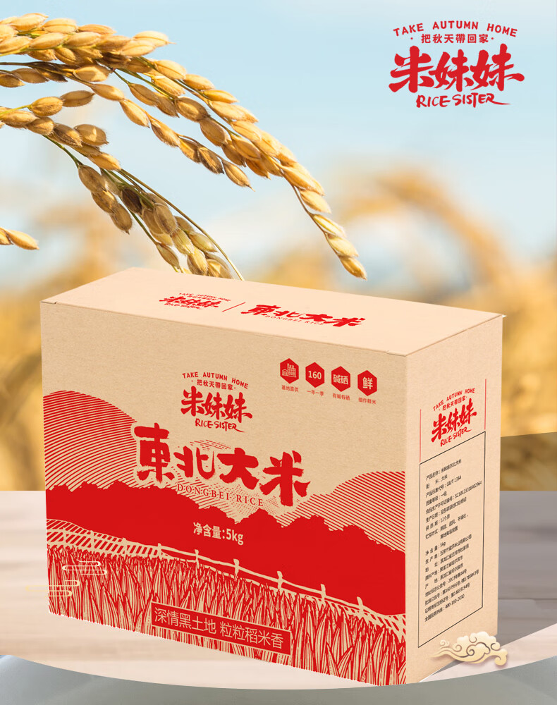 详情图.png