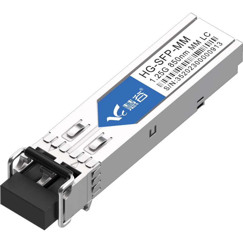 Huigu Gigabit Optical Module, Multi-Mode Dual-Fiber 1.25G SFP Fiber Optic Module, LC Interface, Transmission up to 550m, HG-SFP