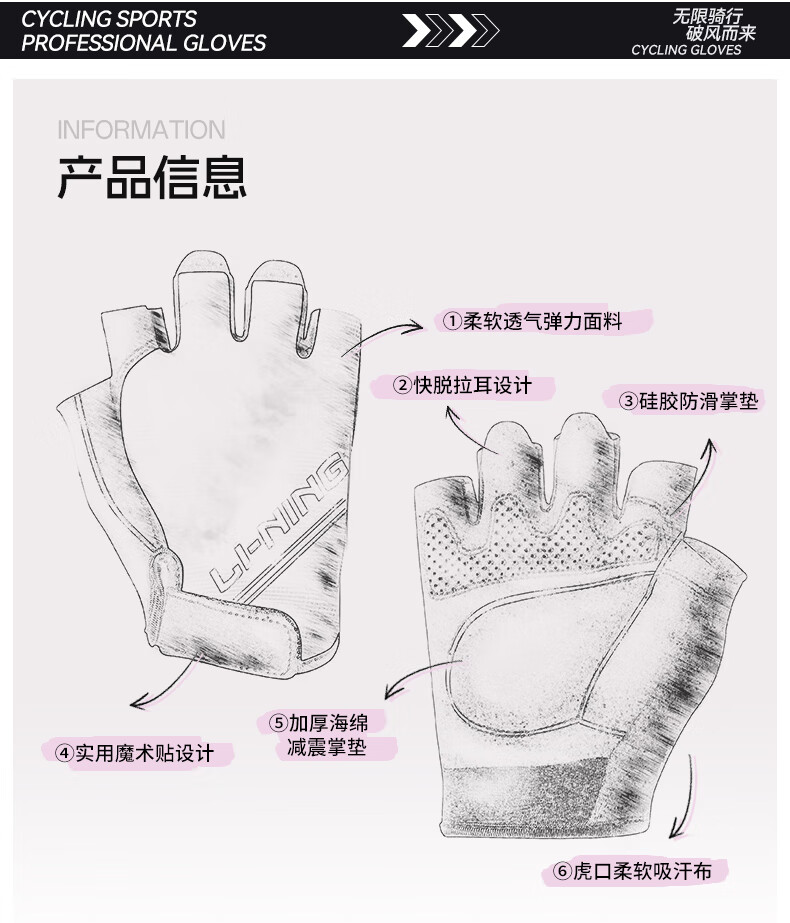 LI-NING Women's Summer Cycling Gloves Half Finger Professional Shockproof Non-Slip Road Mountain Bike Gear 1