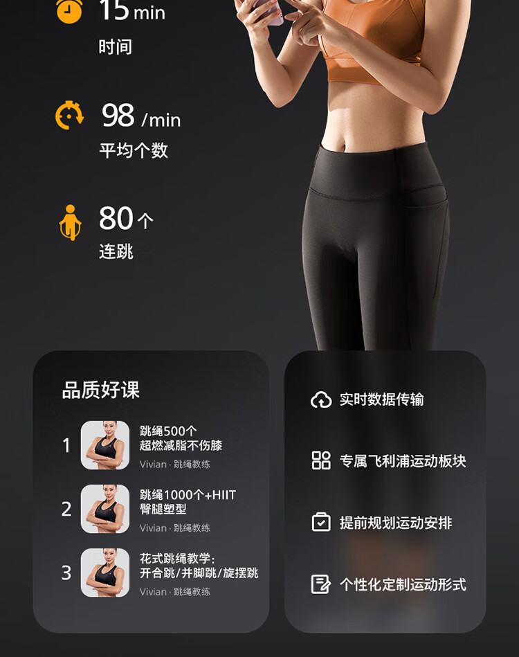 Feilipu Smart Ring Jump Rope, Aerobic Fitness Counting Cordless, Weight Loss Fat Burning, Pocket Jump Rope 22