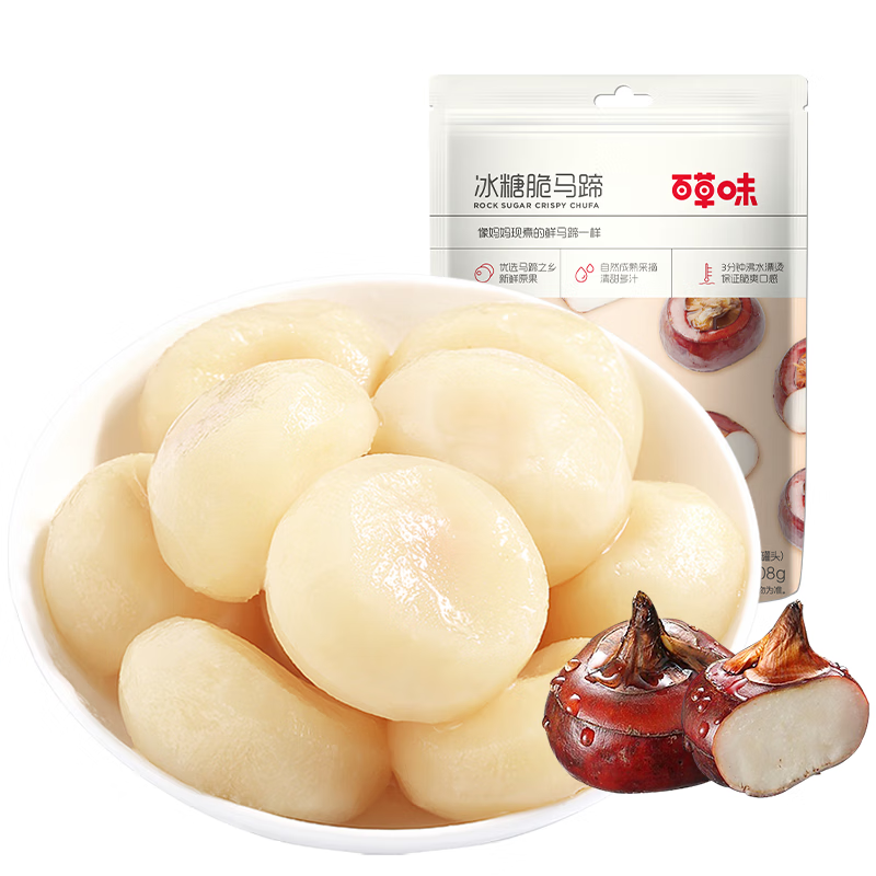 百草味 冰糖脆马蹄108g/袋 果干蜜饯 零食即食特产干吃蔬菜荸荠休闲食品