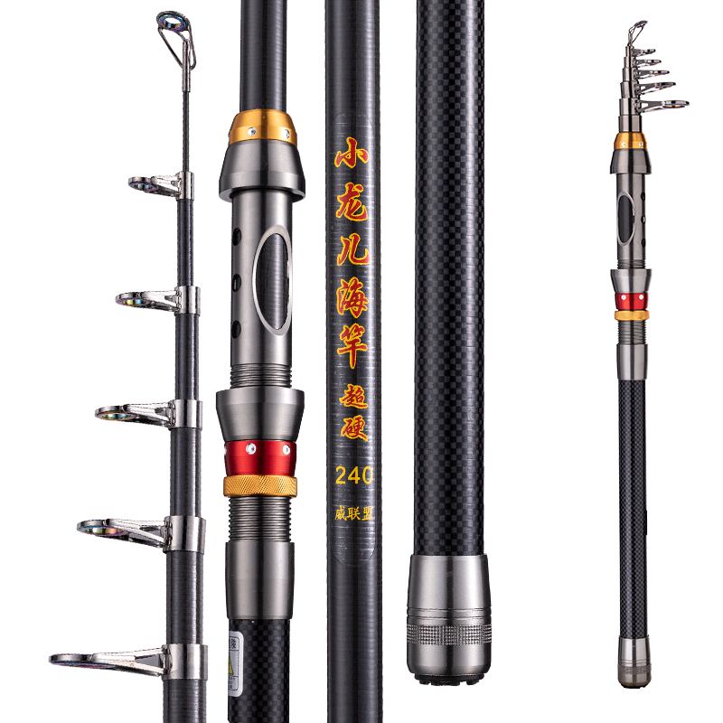 Wei Lianmeng 1.8m Xiaolonger Sea Fishing Rod Ultra Short Section Sea Rod Super Hard Long Casting Spinning Rod Sea Fishing Rod