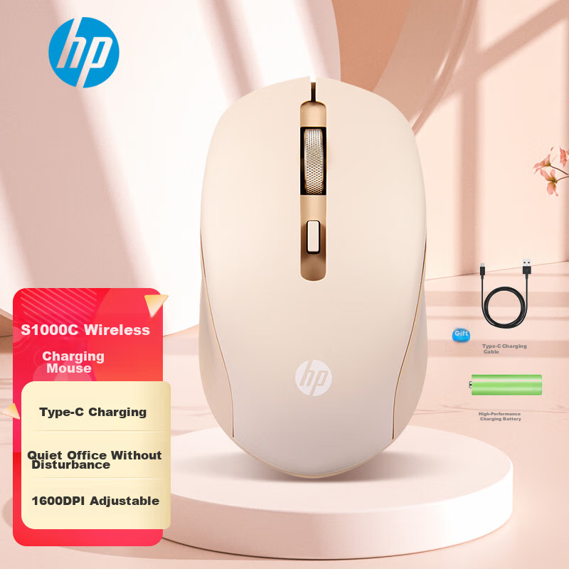HP S1000C -0139777