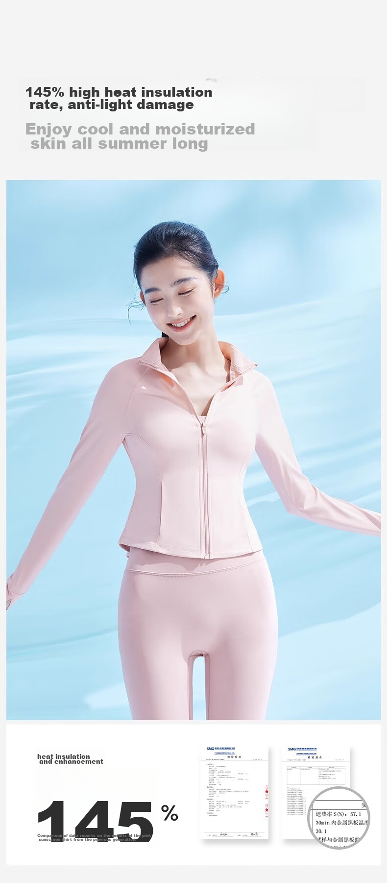 Xiaoyehezi [Guan Xiaotong's Choice] Stand-Collar Sun Protection Jacket for Women, UV-Resistant Summer New Style Sun Protection Clothing Ice Silk Coat 8