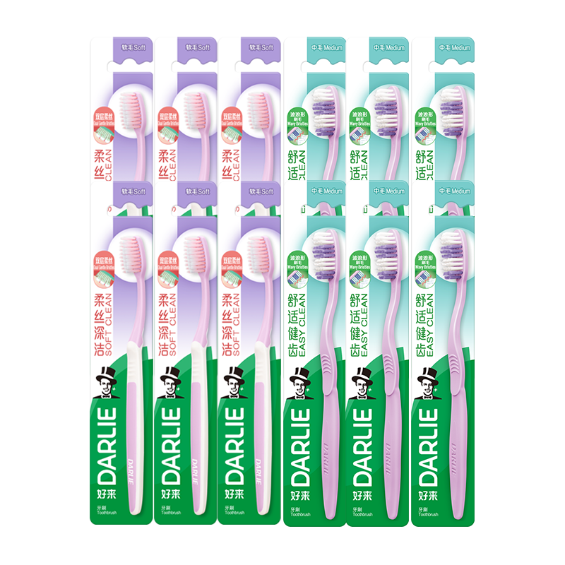DARLIE Original Black Soft Bristle Toothbrush Deep Cleaning Fine Soft Bristles Bulk Pack of 12 Randomly Shipped