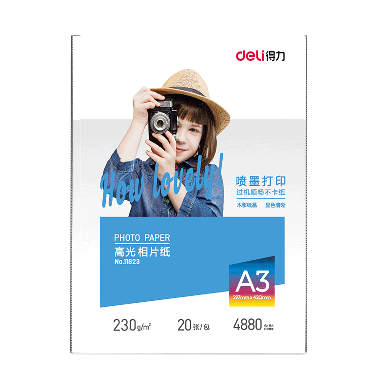 Deli A3 230g High Gloss Photo Paper, Printing Paper for Photos, 20 Sheets/Pack, 11823
