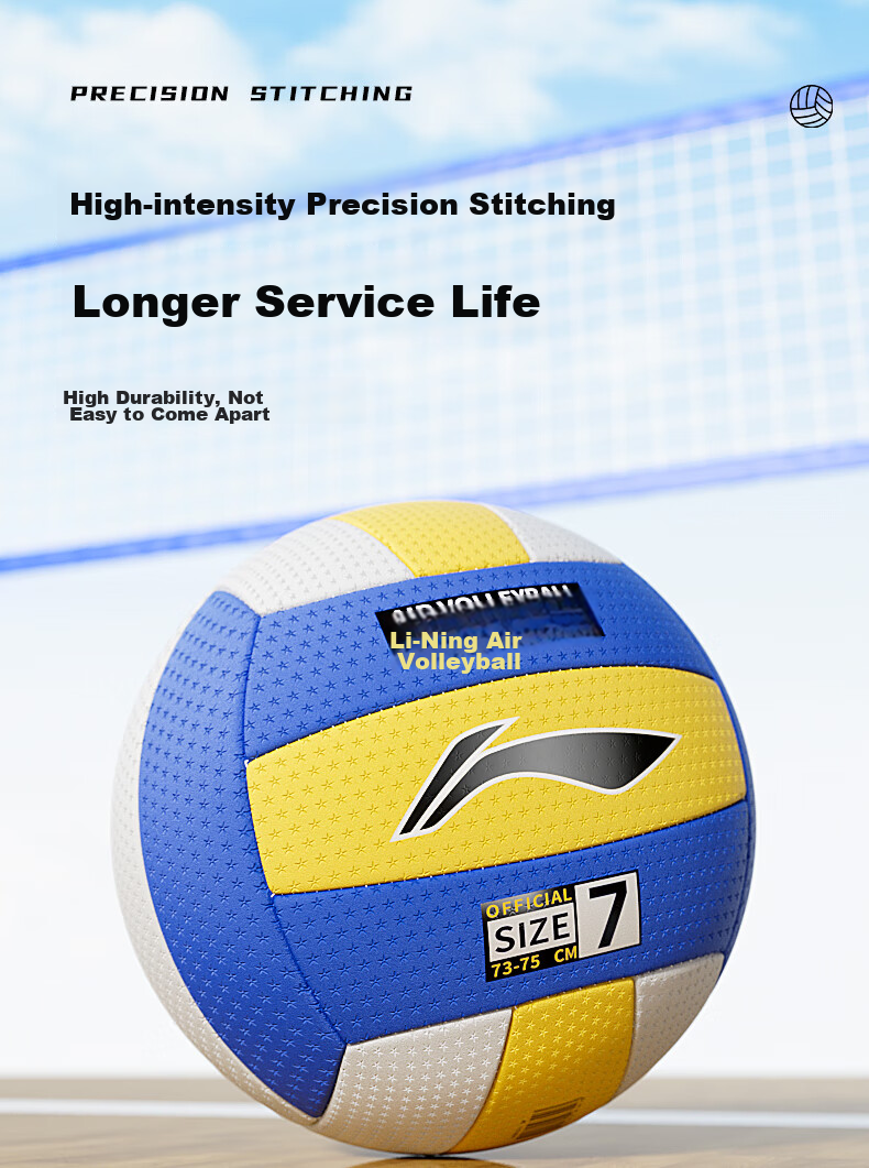 Li-Ning Volleyball, Size 5, for Middle School Entrance Exam, Lightweight And Soft, Gentle on Hands, Exam Training Standard Volleyball, Children's Soft Style 8