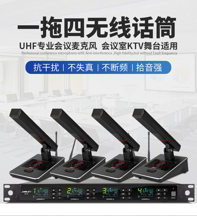 SHILE SH-26 Rechargeable One-To Conference Room Lecture Hall Microphone, Gooseneck Square Pole Wireless Microphone, Desktop Condenser Mic 1