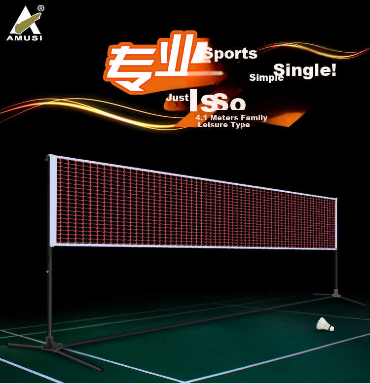 Amusi Badminton Net Stand, Portable Mobile Badminton Stand/pole, 5.1-Meter Standard Single Player, Includes Net 1