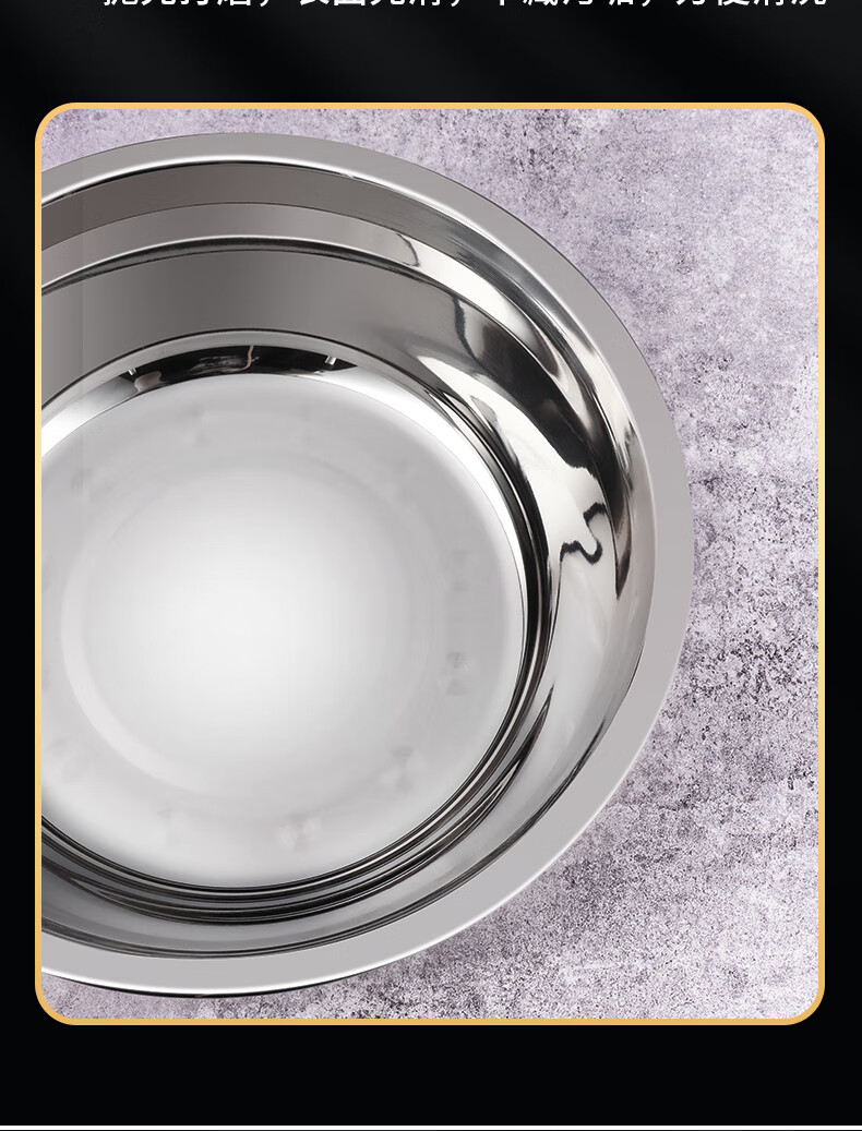 BJ Stainless Steel Bowl, Stainless Steel Bowl, Soup Pot, Kitchen Large Soup Bowl, Rice Bowl, Salad Bowl, Seasoning Bowl, 24CM, Set of 2 9