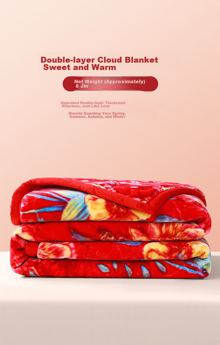 FUANNA Fleece Blanket, Thick And Large Wedding Throw, Warm Double-Layer Cloud Blanket, Red Wedding Rug, 200*230cm, 8 Ji 5