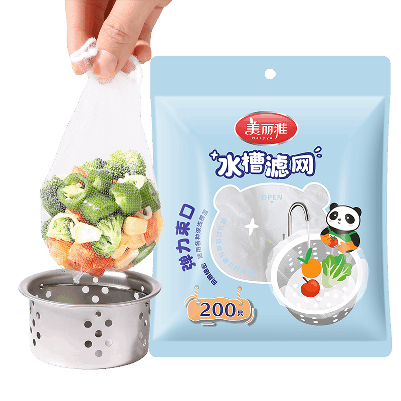 MARYYA Sink Strainer, 200 Pieces, Kitchen Sink Filter, Disposable Draining Mesh, Large Size Vegetable Washing Basin Filter