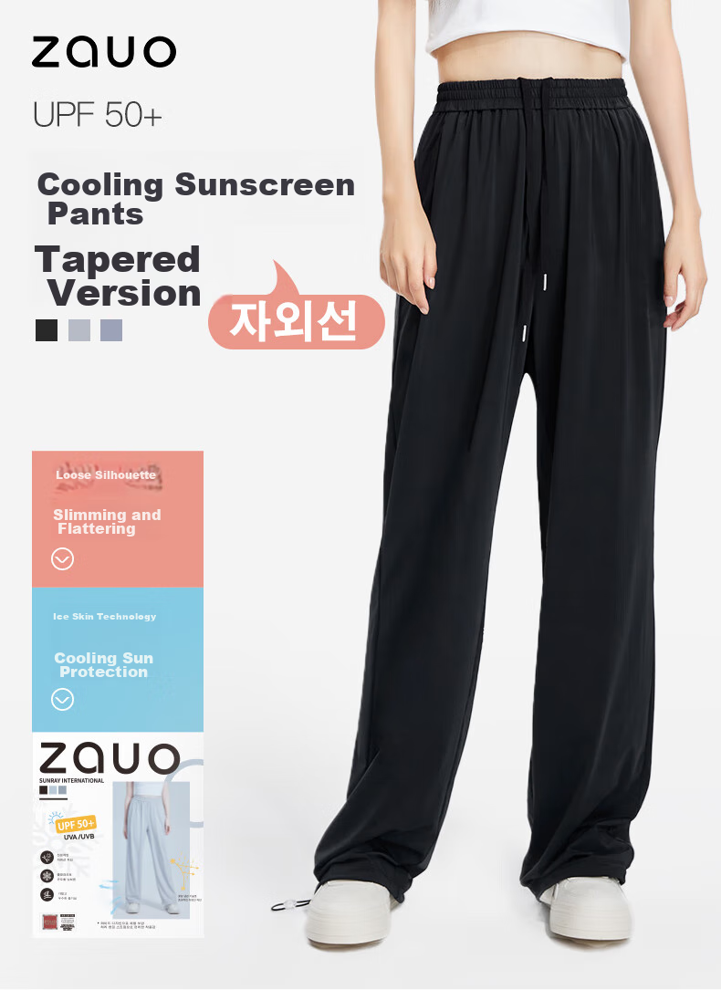 Zao Ice-Cool Sun Protection Pants, Draping Slimming Effect, Lightweight Summer Casual Pants for Women, Tapered Leg Trousers, Black, Size M 1