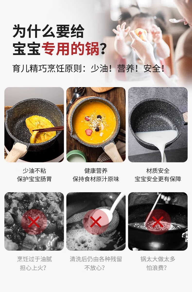 CaROTE Titanium Non-Stick Milk Pot Baby Food Pot Household Noodle Pot Small Soup Pot Cooking Pot Small Pot 20cm 3