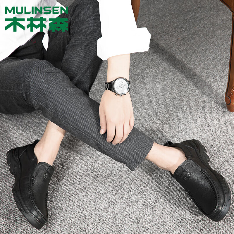 Mulinsen (-01196046