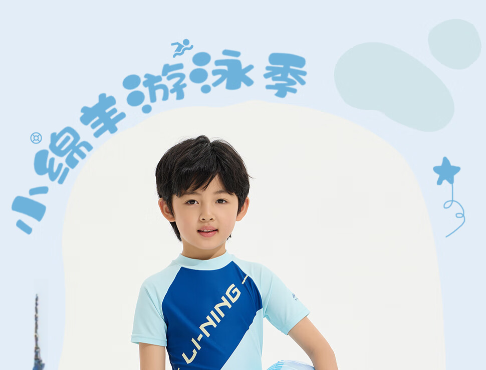 Li-Ning Children's Swimsuit, Boys' One-Piece Surfing Suit, Comfortable And Breathable, for Beach And Hot Springs, Swimwear 804, Blue, Size 140 1