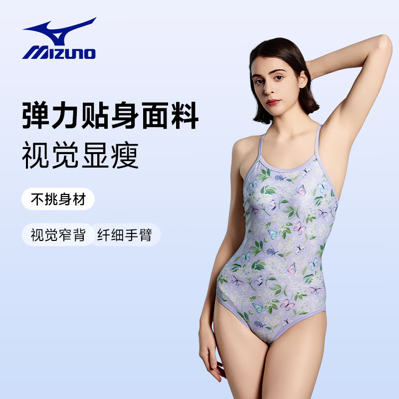 MIZUNO Women's One-Piece Swimsuit, Triangle Design, Sexy Backless, Slimming, Quick-Drying, Professional Sun Protection, Hot Spring Swimwear AC347 Purple M