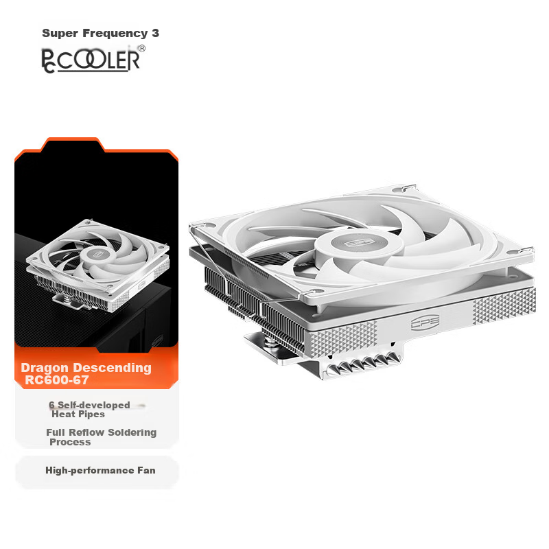 PCCOOLER RC600-67WH ITX Air-Cooled CPU Cooler (Bottom Pressure Type, 67mm Height, 6 Heat Pipes, 12cm Fan, Copper Base with Nickel-Plated Soldering, Supports AM5 1700)