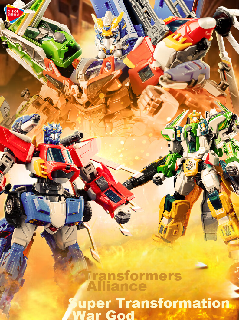 DISON Transforming Alliance 2 War God Optimus Prime Transforming Toy, Boys' Car, Five-In Robot, Birthday Gift for Children, New Year Present 1