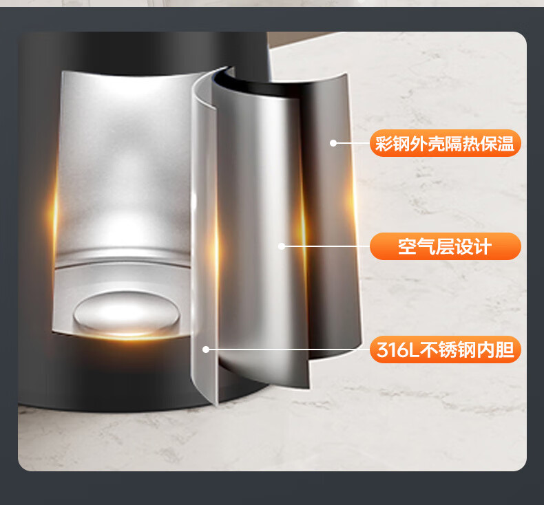 Joyoung Tea Bar Machine, High-End Home Living Room Water Dispenser with Colorful Large Screen Display, Smart Anti-Overflow, Foldable Back Panel, 316L Stainless Steel Kettle, Electric Hot Water Kettle WH235 9