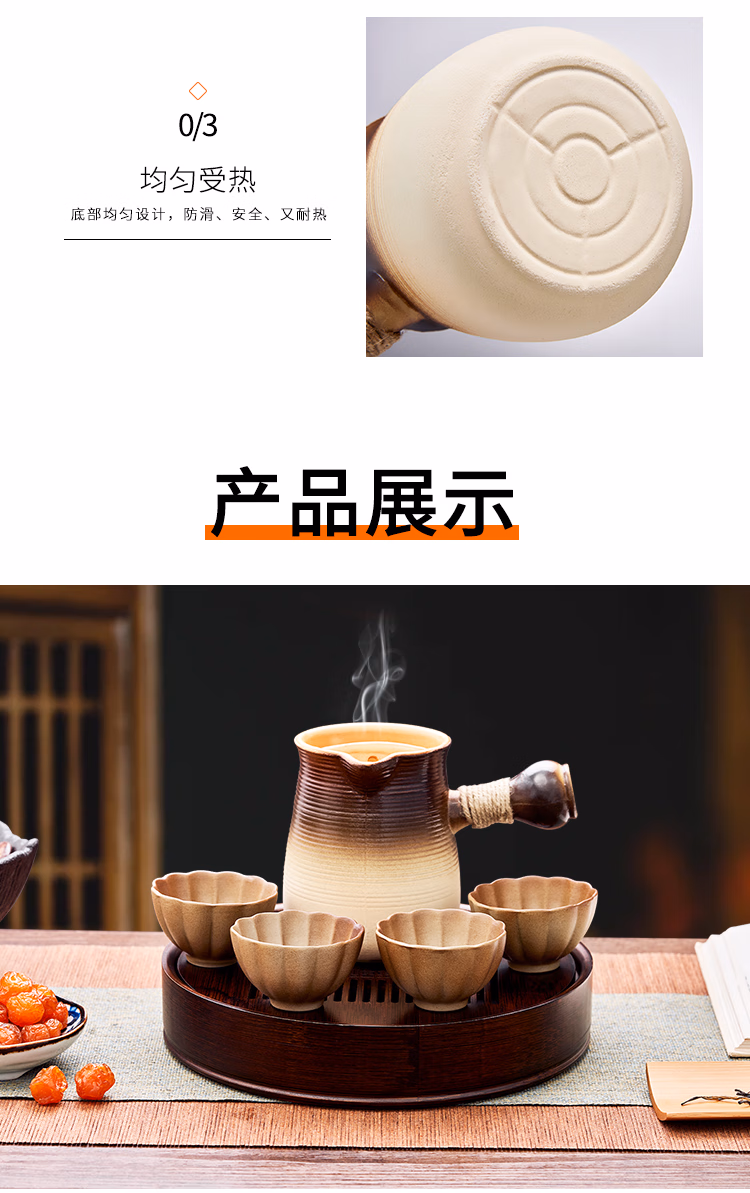 详情图.png