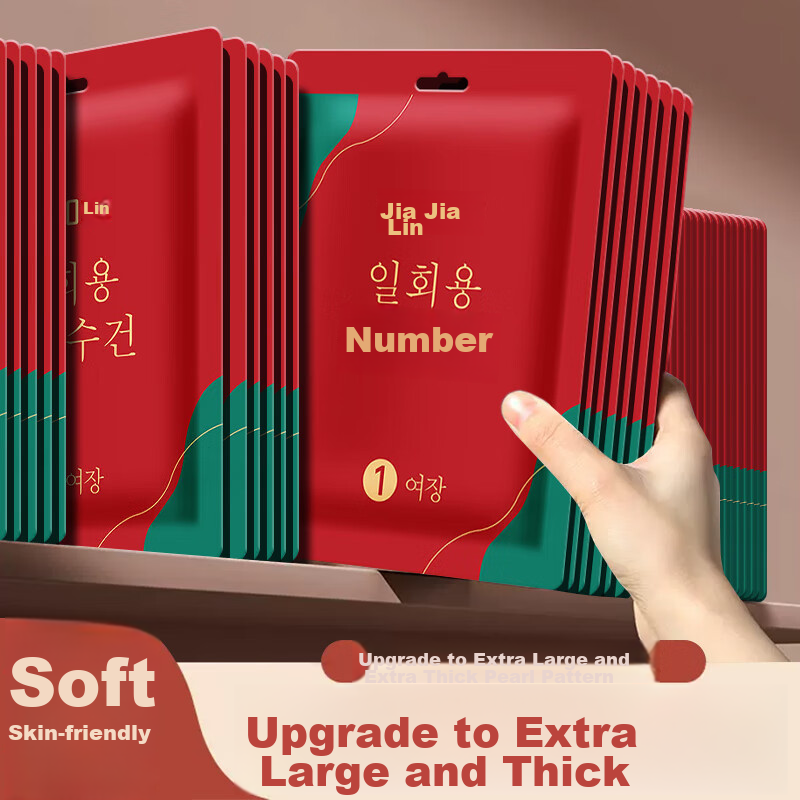 JAJALIN Disposable Bath Towels, 2 Individually Wrapped, Thickened Large Size, Pearl Pattern, Travel-Friendly Portable Towels, 60*110cm